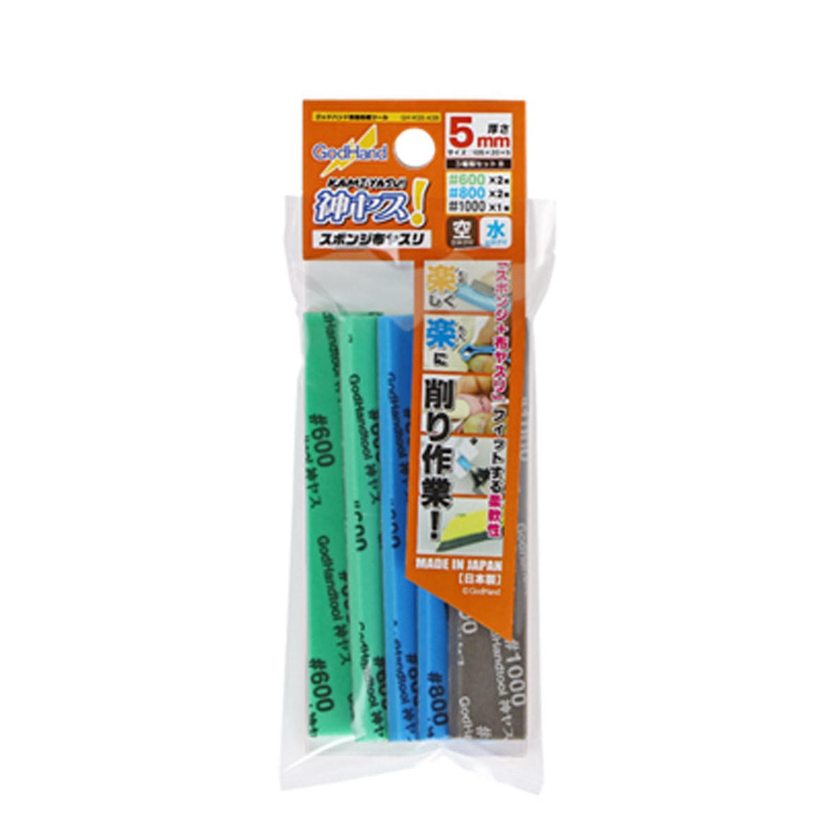 GodHand 5mm Sanding Sponge Sets