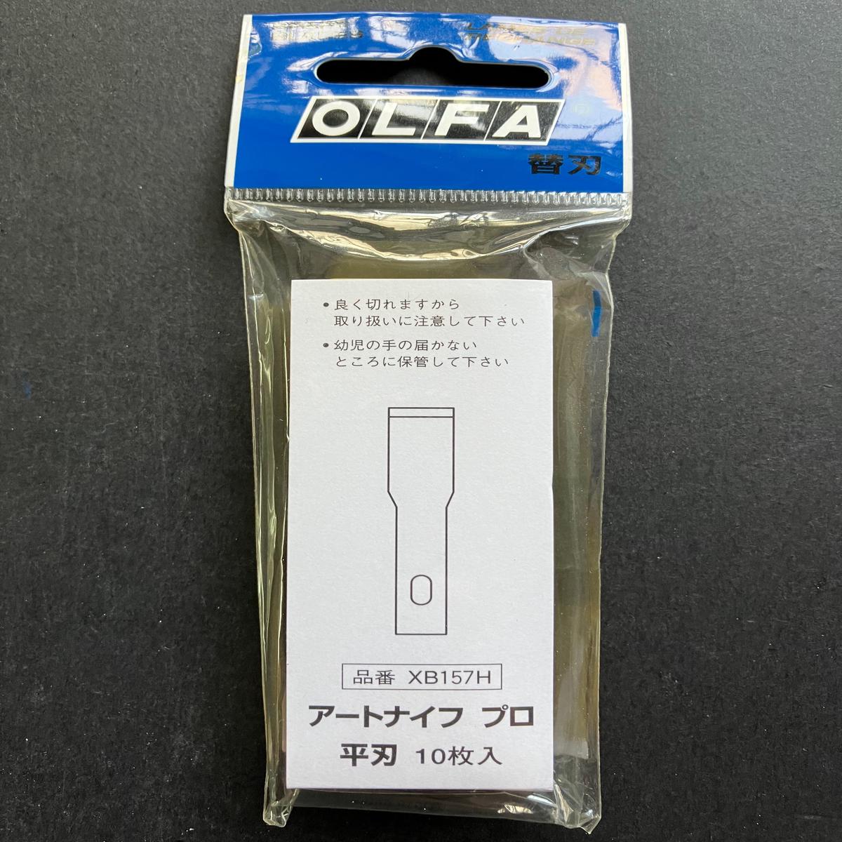 Spare Wide Chisel Blade XB157H  JDM Version  [KB4-F/5]